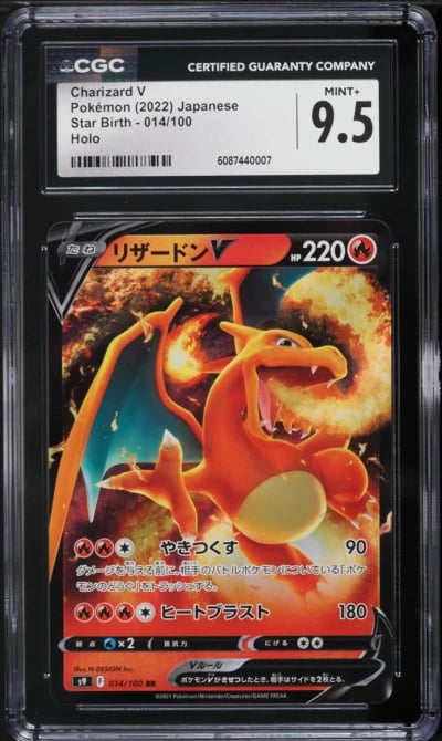 2022 Pokemon Japanese Sword & Shield Star Birth Holo Charizard V #14 CGC 9.5 MINT+