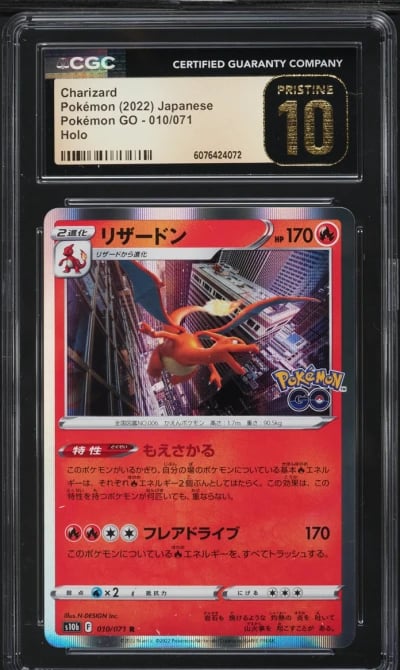 2022 Pokemon Japanese SWSH Pokem
