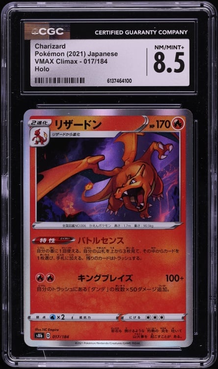 2021 Pokemon Japanese Sword & Shield VMAX Climax Holo Charizard #17 CGC 8.5 NM-MT+