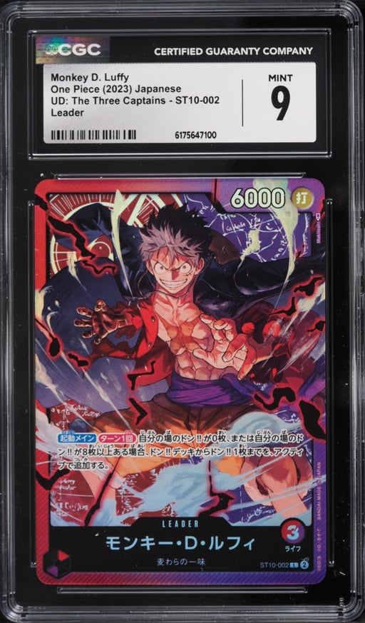 2023 One Piece Japanese Ultra Deck The Three Captains Leader Monkey D. Luffy #ST10-002 CGC 9