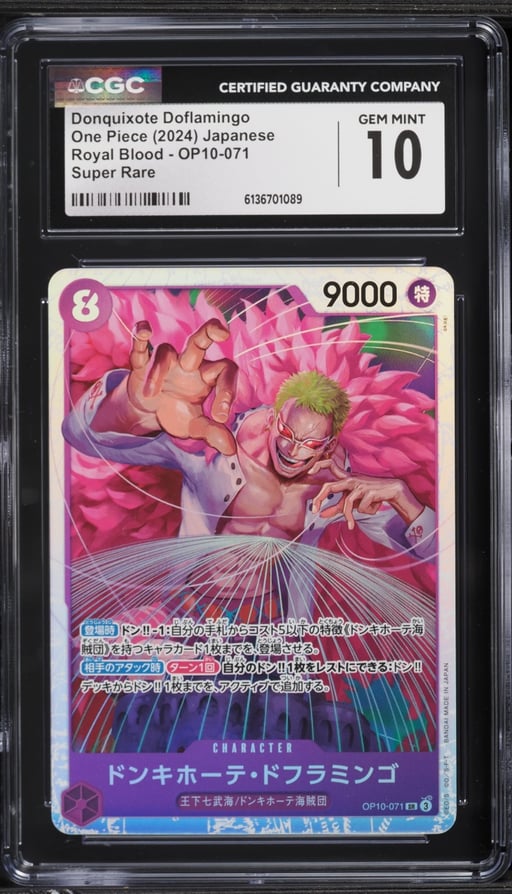 2024 One Piece Japanese Royal Blood SR Donquixote Doflamingo #OP10-071 CGC 10 GEM MINT