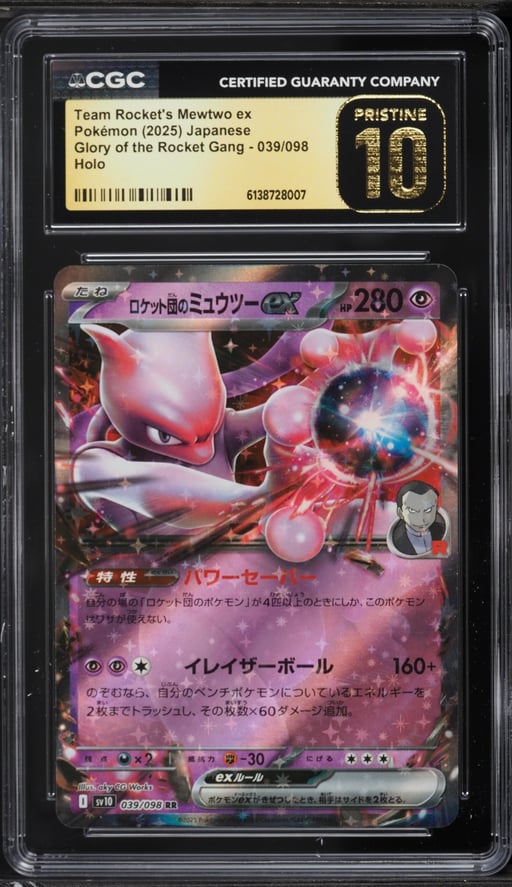 2025 Pokemon Japanese SV Glory Of The Rocket Gang Holo Team Rocket's Mewtwo ex #39 CGC 10