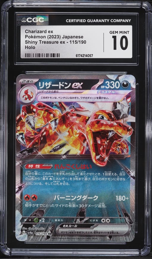 2023 Pokemon Japanese Scarlet & Violet Shiny Treasure Ex Holo Charizard ex #66 CGC 10 GEM MINT
