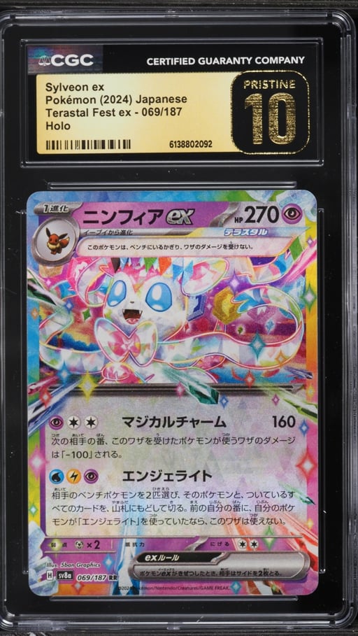 2024 Pokemon Japanese Scarlet & Violet Terastal Fest Ex Holo Sylveon Ex #69 CGC 10 PRISTINE