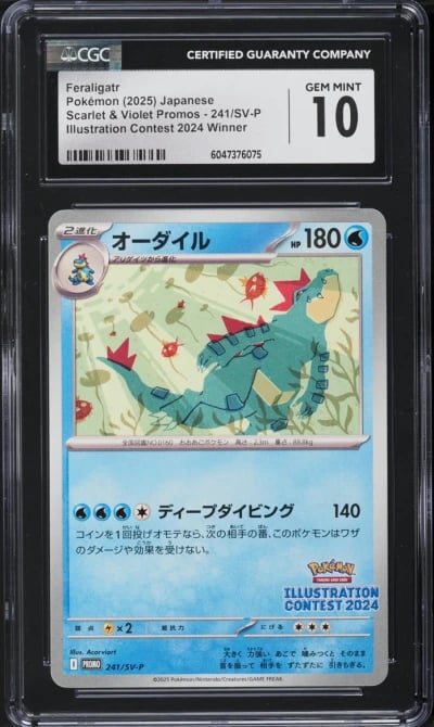 2025 Pokemon Japanese SV Promo I