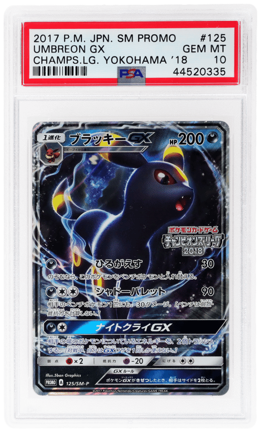 2017 Pokemon Sun and Moon Promo Japanese Champions League 2018 Yokohama Umbreon Gx #125SMP PSA 10