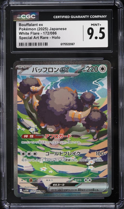 2025 Pokemon Japanese Scarlet & Violet White Flare SAR Bouffalant EX #172 CGC 9.5 MINT+