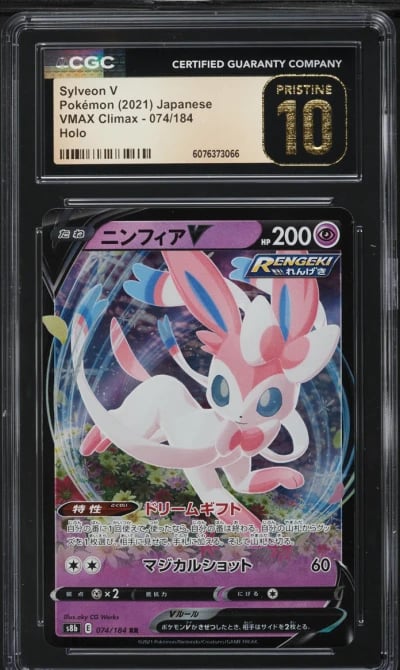 2021 Pokemon Japanese Sword & Shield VMAX Climax Sylveon V #74 CGC 10 PRISTINE
