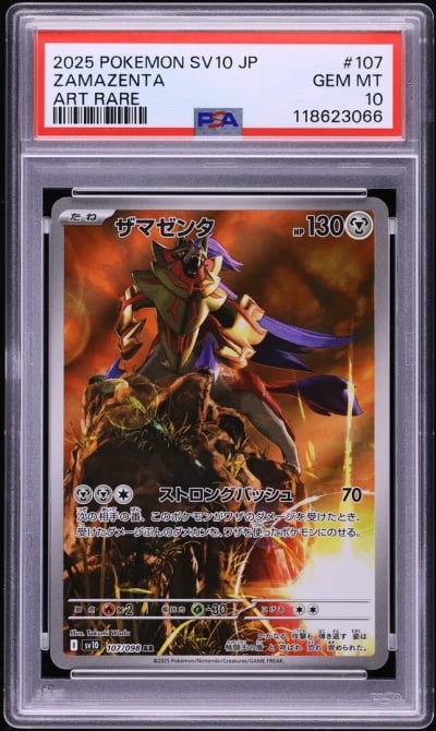 2025 Pokemon Japanese SV Glory Of Rocket Gang AR Zamazenta #107 PSA 10 GEM MINT