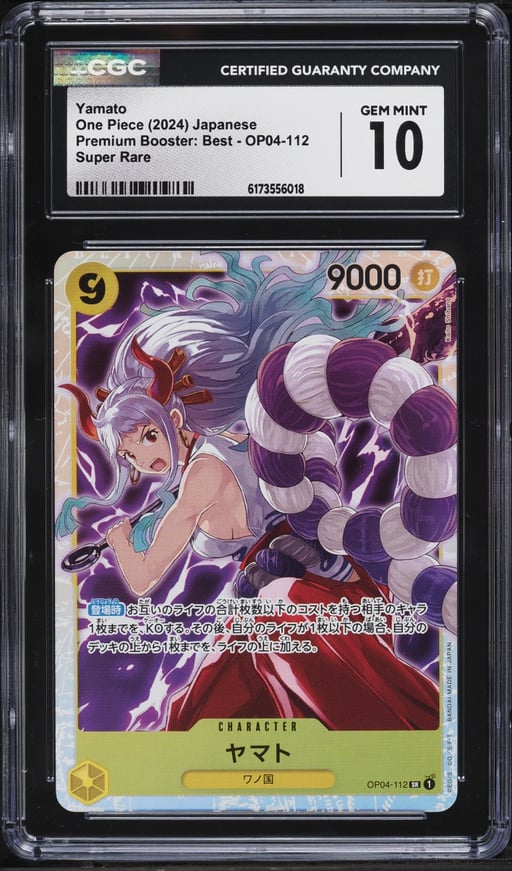 2024 One Piece Japanese Premium Booster Best SR Yamato #OP04-112 CGC 10 GEM MINT