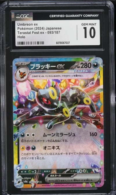 2024 Pokemon Japanese SV Terastal Fest ex Umbreon ex #93 CGC 10 GEM MINT