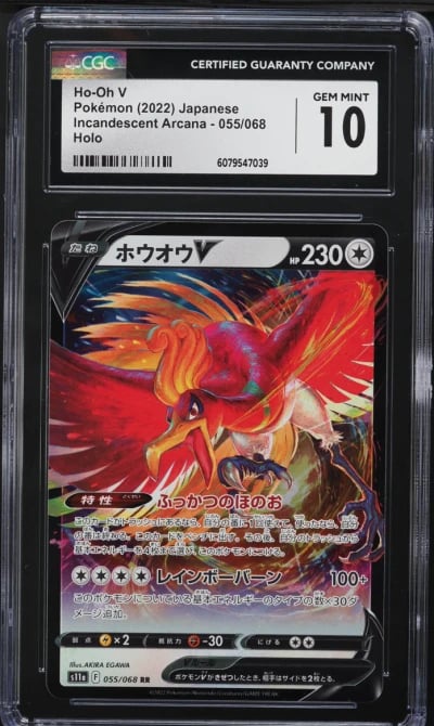 2022 Pokemon Japanese SWSH Incandescent Arcana Ho-Oh V #55 CGC 10 GEM MINT