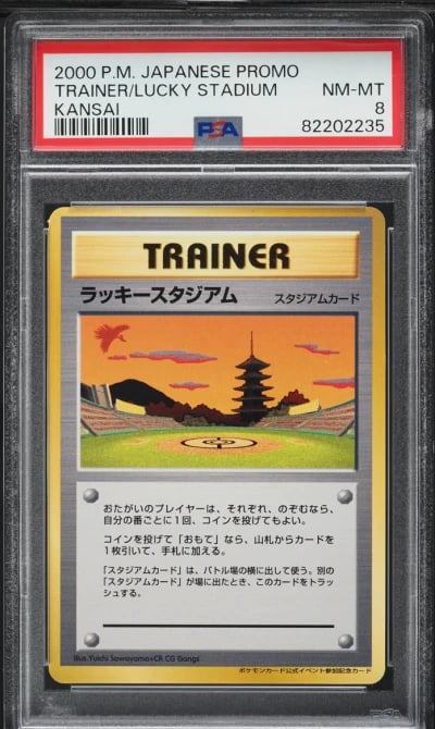 2000 Pokemon Japanese Trainer Promo Lucky Stadium Kyoto Trainer PSA 8 NM-MT