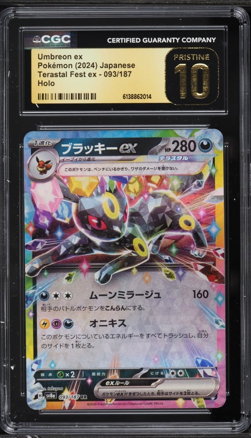 2024 Pokemon Japanese Scarlet & Violet Terastal Fest Ex Holo Umbreon Ex #93 CGC 10 PRISTINE