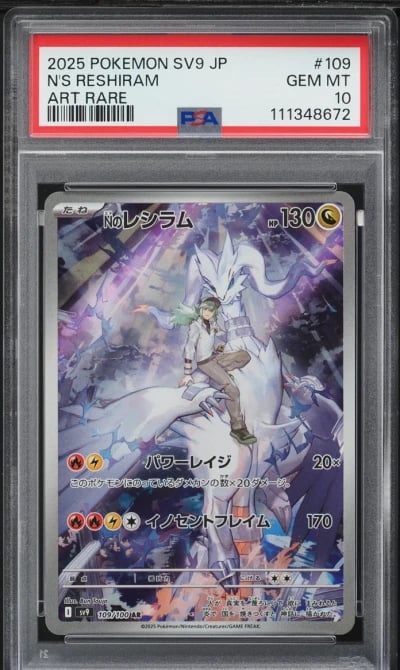 2025 Pokemon Japanese SV Battle Partners AR N's Reshiram #109 PSA 10 GEM MINT