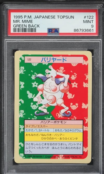 1997 Pokemon Japanese Topsun Gre