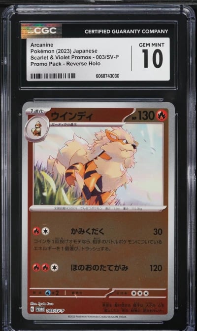 2023 Pokemon Japanese SV Promo R