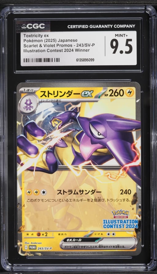 2025 Pokemon Japanese SV Promo Illustration Contest Winner Toxtricity ex #243 CGC 9.5 MINT+