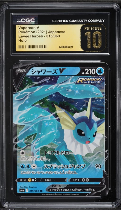 2021 Pokemon Japanese Sword & Shield Eevee Heroes Alt Art Vaporeon V #15 CGC 10 PRISTINE