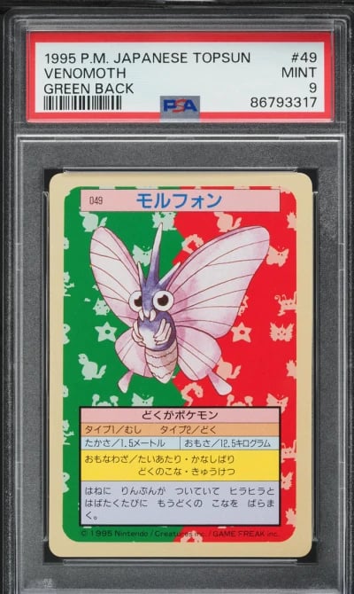 1997 Pokemon Japanese Topsun Gre