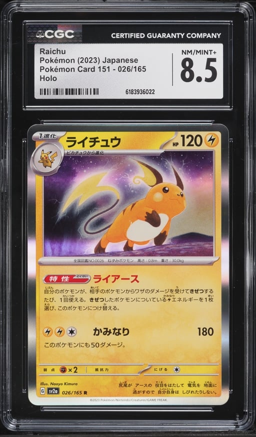 2023 Pokemon Japanese Scarlet & Violet Card 151 Holo Raichu #26 CGC 8.5 NM-MT+