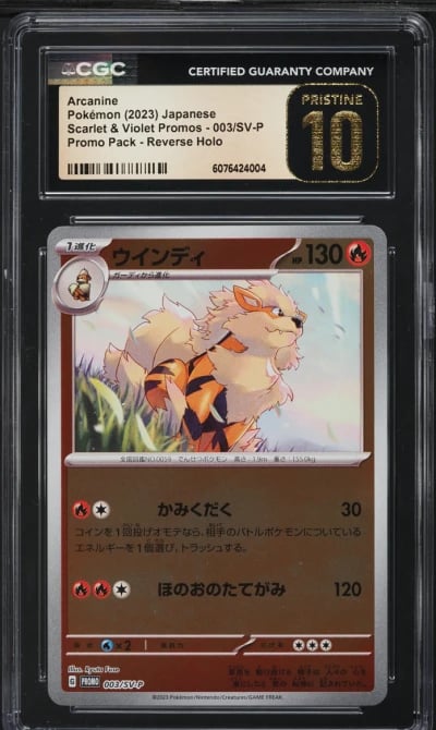 2023 Pokemon Japanese SV Promo Reverse Holo Arcanine #3 CGC 10 PRISTINE