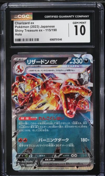 2023 Pokemon Japanese SV Shiny T