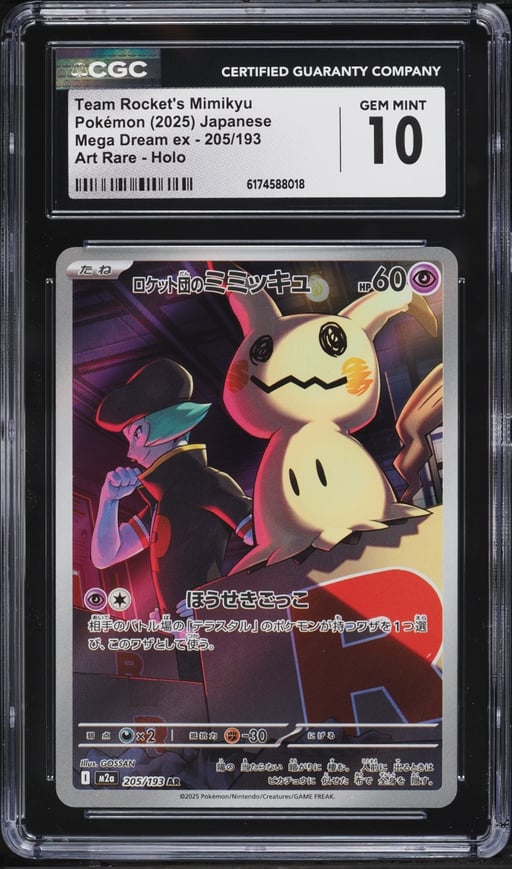 2025 Pokemon Japanese Mega Dream Ex AR Team Rocket's Mimikyu #205 CGC 10 GEM MINT