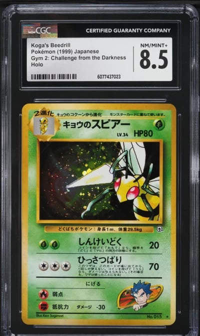 1999 Pokemon Japanese Gym 2 Challenge Holo Koga's Beedrill #15 CGC 8.5 NM-MT+