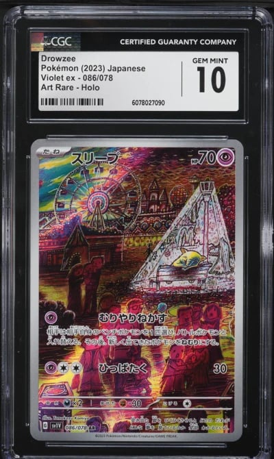 2023 Pokemon Japanese Scarlet & Violet ex AR Drowzee #86 CGC 10 GEM MINT