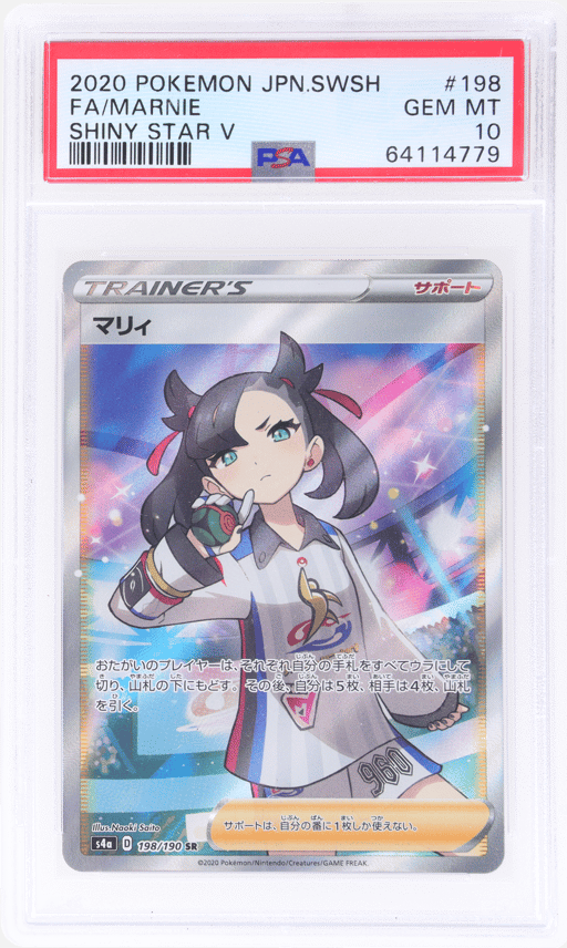 2020 Pokemon Sword and Shield Shiny Star V Japanese Marnie #198 PSA 10