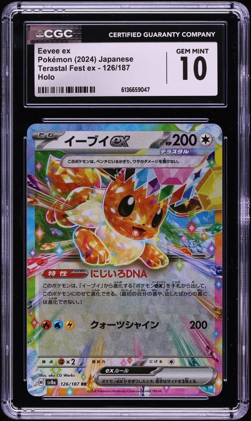 2024 Pokemon Japanese Scarlet & Violet Terastal Fest ex Holo Eevee ex #126 CGC 10 GEM MINT
