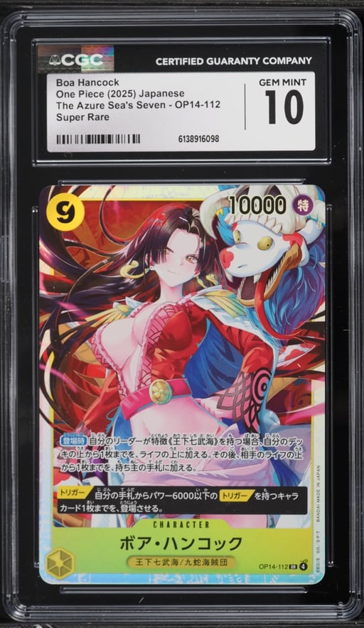 2025 One Piece Japanese The Azure Sea's Seven SR Boa Hancock #OP14-112 CGC 10 GEM MINT