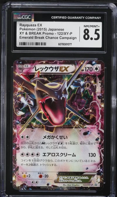 2015 Pokemon Japanese XY & BREAK