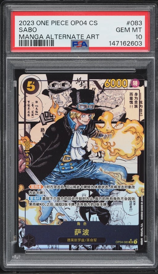 2023 One Piece Chinese Kingdoms Of Intrigue Manga Alt Art Sabo #OP04-083 PSA 10 GEM MINT