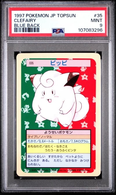 1997 POKEMON JPN TOPSUN BLUE BAC
