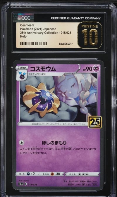 2021 Pokemon Japanese SWSH 25th Anniversary Collection Holo Cosmoem #15 CGC 10