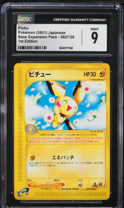 2001 Pokemon Japanese Base Expan