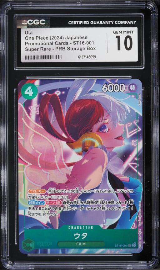 2024 One Piece Japanese Promo PRB Storage Box SR Uta #ST16-001 CGC 10 GEM MINT
