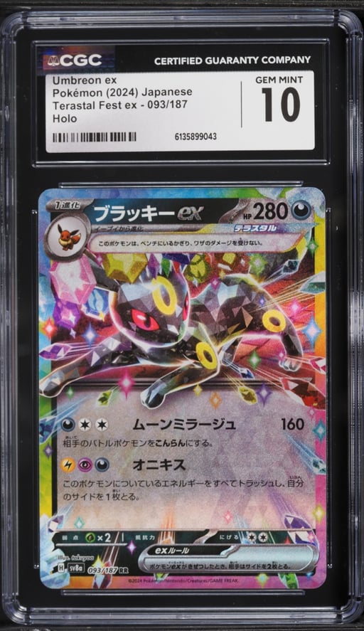 2024 Pokemon Japanese Scarlet & Violet Terastal Fest Ex Holo Umbreon EX #93 CGC 10 GEM MINT