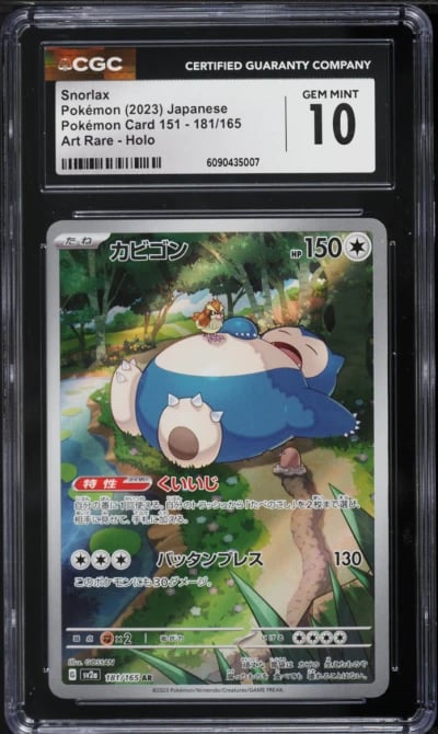 2023 Pokemon Japanese Scarlet & Violet 151 Art Rare Snorlax #181 CGC 10 GEM MINT
