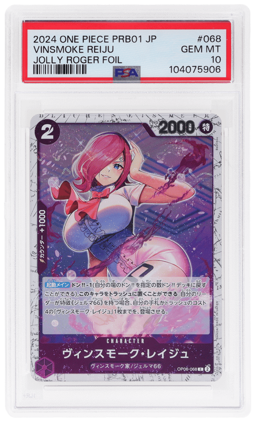 2024 One Piece the Best Premium Booster Japanese Jolly Roger Foil Vinsmoke Reiju #OP06068 PSA 10
