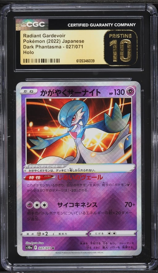 2022 Pokemon Japanese Sword & Shield Dark Phantasma Holo Radiant Gardevoir #27 CGC 10 PRISTINE