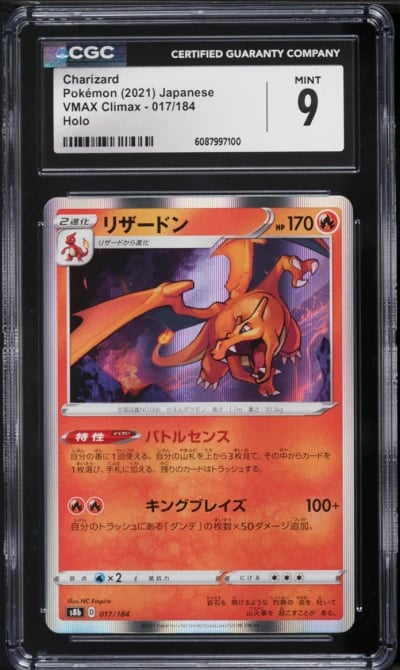 2021 Pokemon Japanese Sword & Shield VMAX Climax Holo Charizard #17 CGC 9 MINT