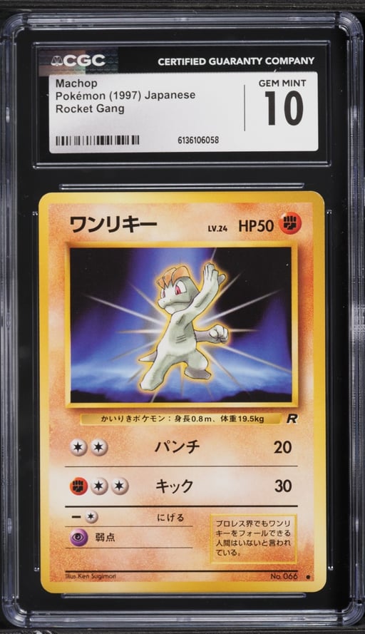 1997 Pokemon Japanese Rocket Gang Machop #66 CGC 10 GEM MINT