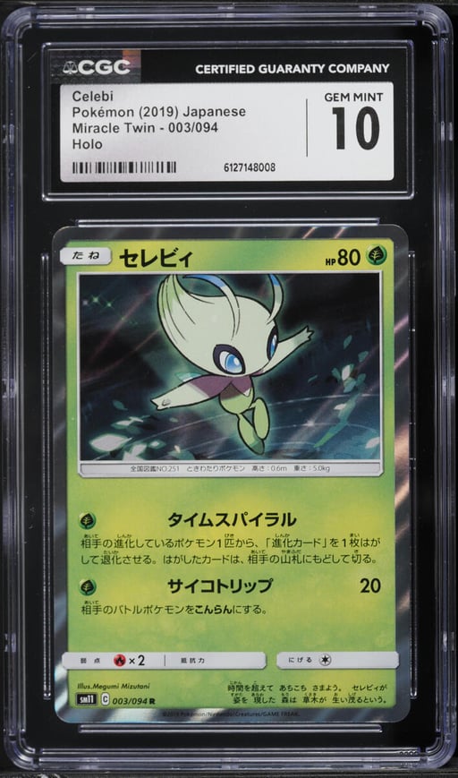 2019 Pokemon Japanese Sun & Moon Miracle Twin Holo Celebi #3 CGC 10 GEM MINT