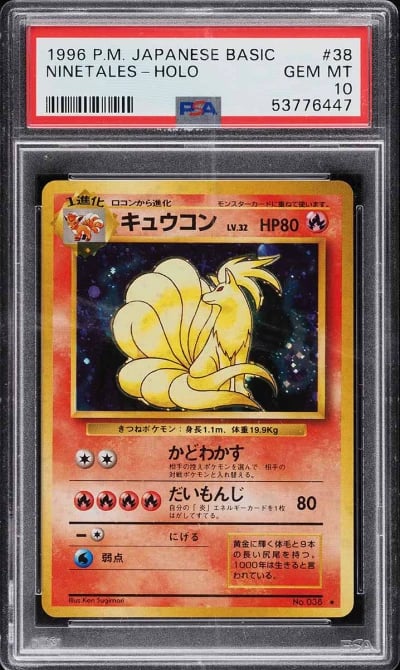 1996 Pokemon Japanese Base Set H