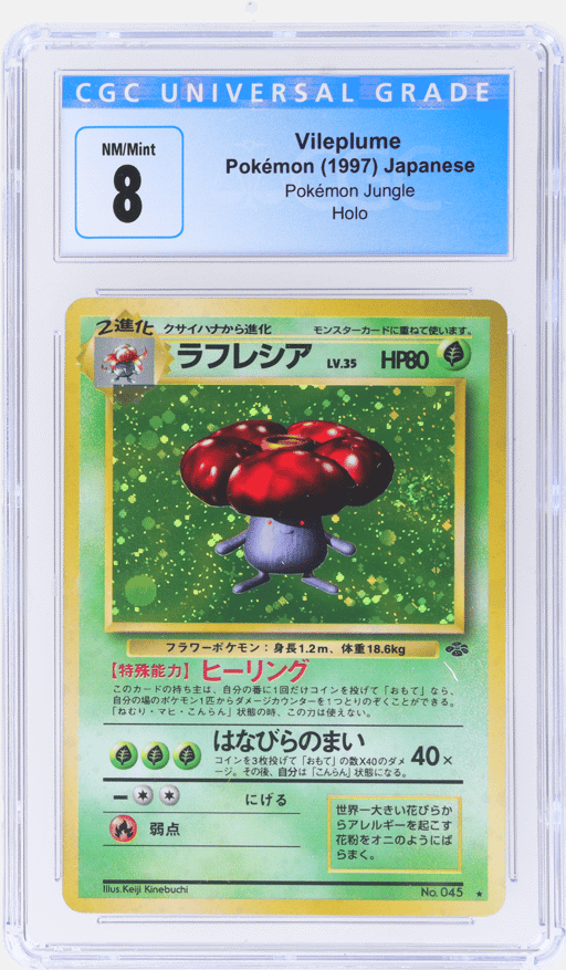 1997 Pokemon Jungle Japanese Holo Vileplume #45 CGC 8