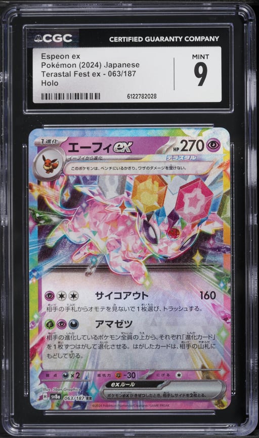 2024 Pokemon Japanese Scarlet & Violet Terastal Fest ex Holo Espeon ex #63 CGC 9 MINT