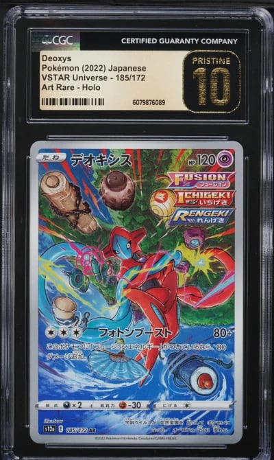 2022 Pokemon Japanese SWSH VSTAR